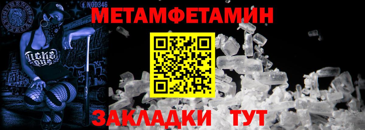 Амфетамин Premium Губкинский