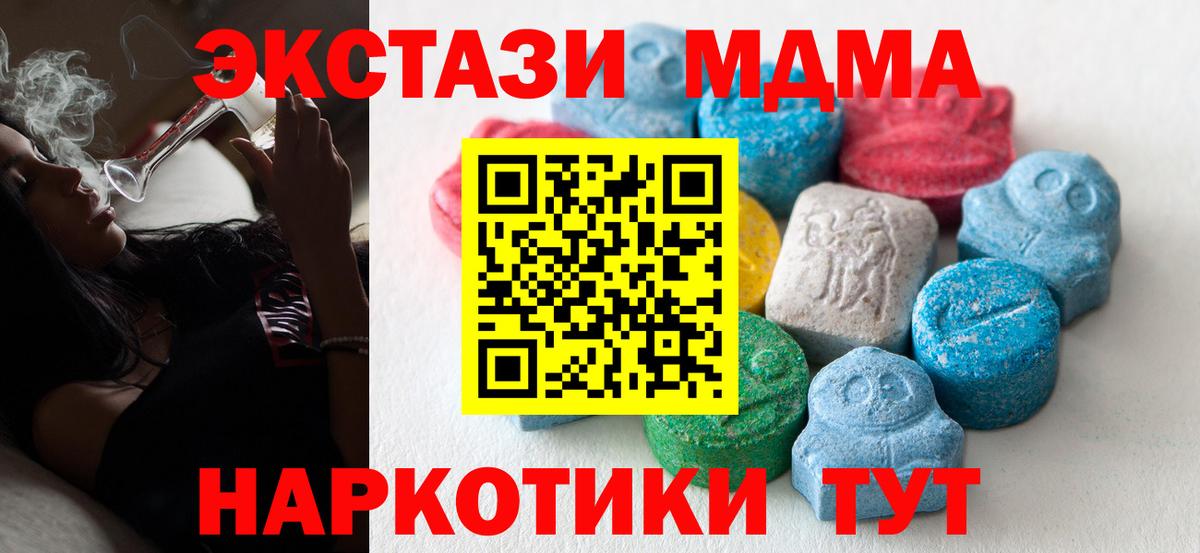 Ecstasy бентли  ЭКСТАЗИ  Губкинский  Ecstasy ешки  Вход с VPN 