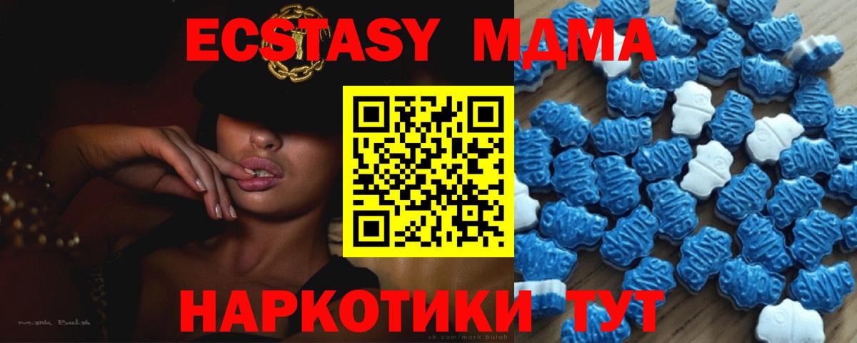 Ecstasy DUBAI Губкинский