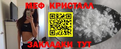 наркотики Балаково