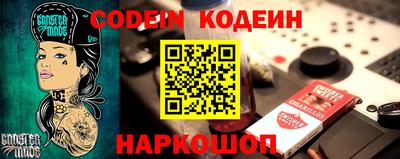прущие грибы Балашиха