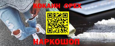 наркотики Балаково