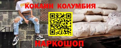 прущие грибы Балашиха