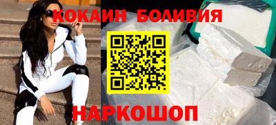 наркотики Балаково