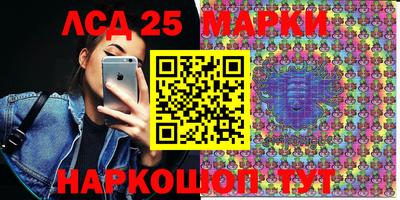 ГАЛЛЮЦИНОГЕННЫЕ ГРИБЫ Балахна