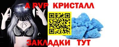 прущие грибы Балашиха
