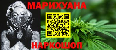 наркотики Балаково