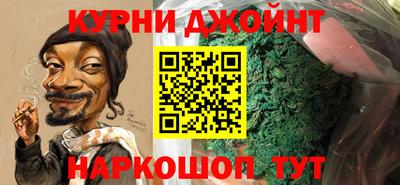 наркотики Балаково