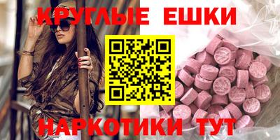 ГАЛЛЮЦИНОГЕННЫЕ ГРИБЫ Балахна