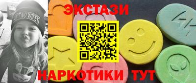 ГАЛЛЮЦИНОГЕННЫЕ ГРИБЫ Балахна