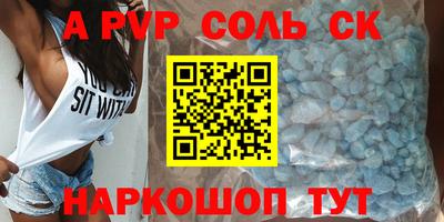 прущие грибы Балашиха