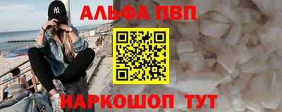наркотики Балаково