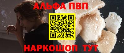 метадон Бийск