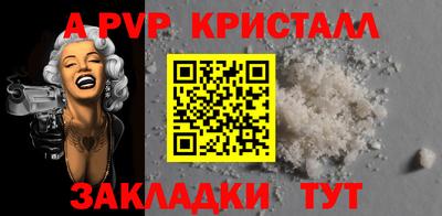 кокаин Берёзовский