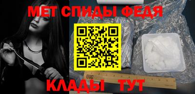 наркотики Балаково