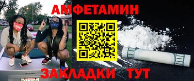 наркотики Балаково