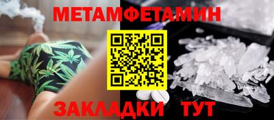 ГАЛЛЮЦИНОГЕННЫЕ ГРИБЫ Балахна