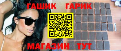 наркотики Балаково