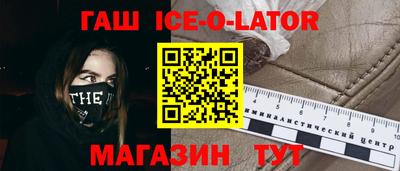 прущие грибы Балашиха