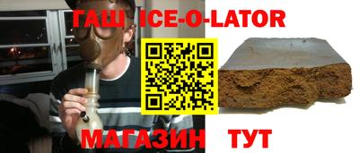 наркотики Балаково