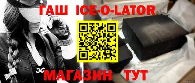 наркотики Балаково