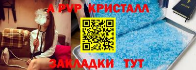 марки nbome Беслан