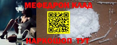 прущие грибы Балашиха