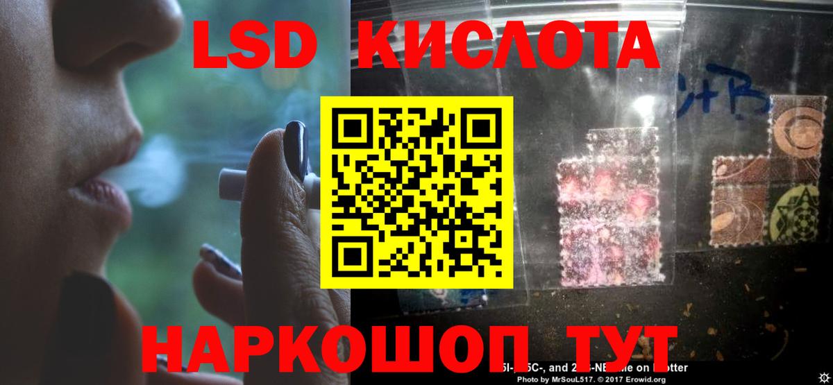 Лсд 25 экстази ecstasy  Вход с VPN  LSD-25 экстази  ЛСД экстази ecstasy  Губкинский 