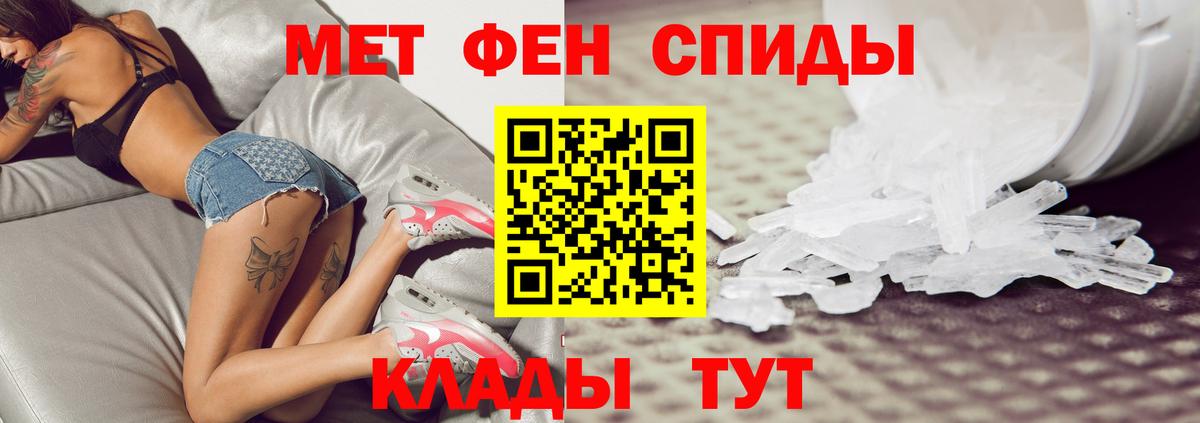 Губкинский  Метамфетамин витя  Метамфетамин витя  Вход с VPN 