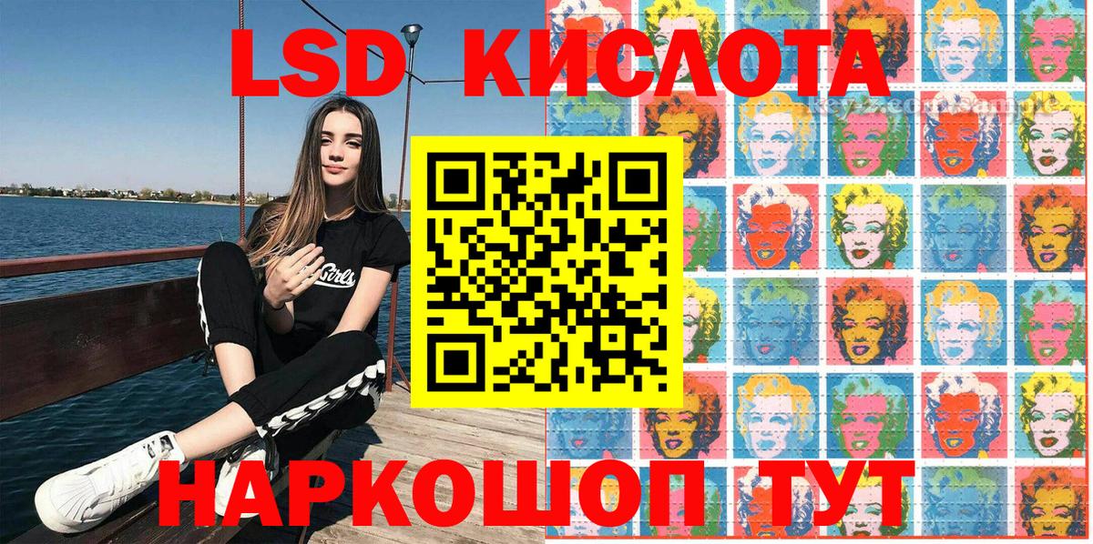Губкинский  Марки 25I-NBOMe 1,8мг  Вход с VPN 