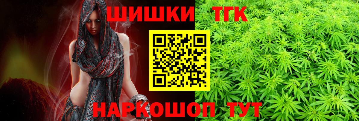 Марихуана гибрид Губкинский
