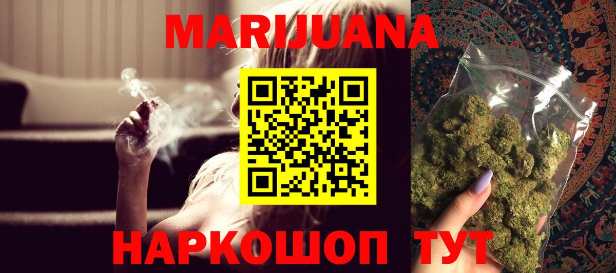 КЕТАМИН  ГАШ  ГЕРОИН  COCAIN  Вход с VPN  Экстази  Губкинский  МЕФ   Каннабис  НБОМе 